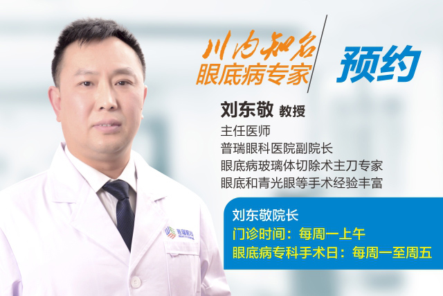 眼壓高的癥狀？ 眼壓高的方法？